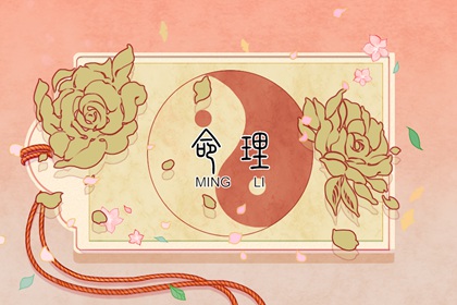 择吉黄历每日宜忌 择吉日大全 搬家择吉日