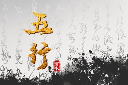 择吉黄历每日宜忌,择吉老黄历皇历,择吉日大全