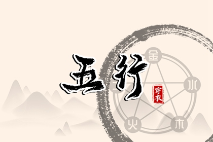 万年历黄道吉日查询|万年历查询|万年历黄历查询