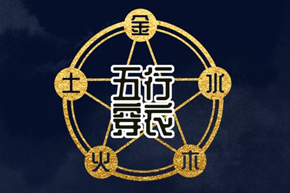 择吉日历,择吉老皇历,择吉日查询