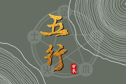 2025老黄历黄道吉日查询|黄道吉日2025年查询|日历黄道吉日2025年