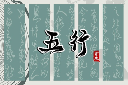 择吉老黄历 择吉老黄历皇历 结婚择吉日
