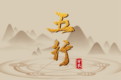 黄道吉日查询 2025年黄道吉日 日历2025年黄道吉日