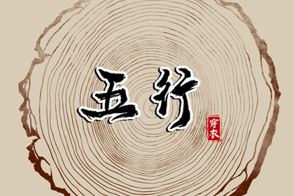 择吉日大全,择吉老皇历,结婚择吉日
